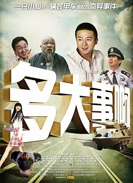 av电影免费在线播放